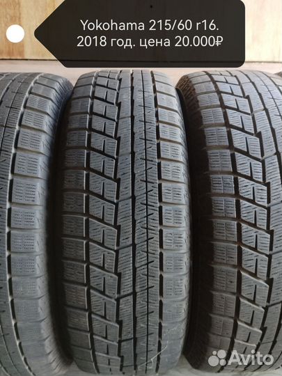 Bridgestone Blizzak VRX3 215/60 R16