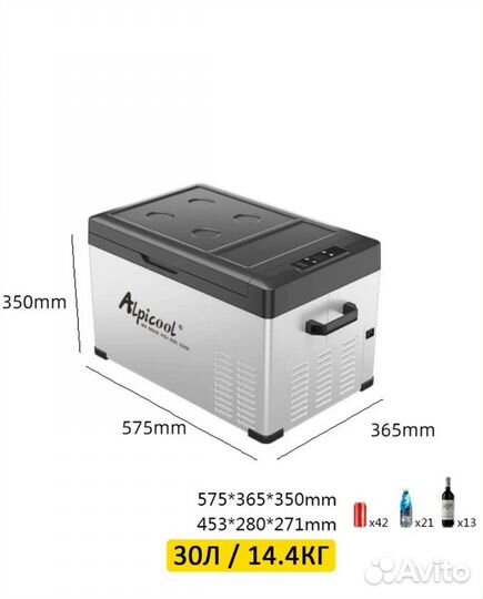 Автохолодильник Alpicool\Автомобильный холодильник
