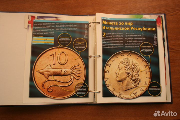 Журнал Монеты и банкноты 2012 г