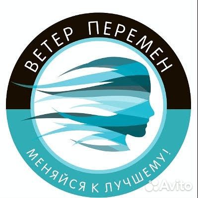 Парикмахер-универсал