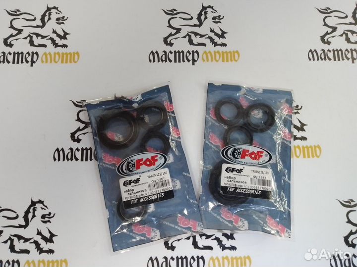 Сальники 139QMB