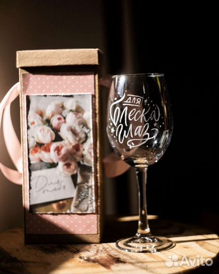 Гравировка на бокалах