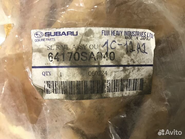 Салазки Subaru Forester 64170SA040