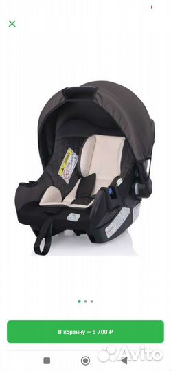 Детская автолюлька от 0, автокресло