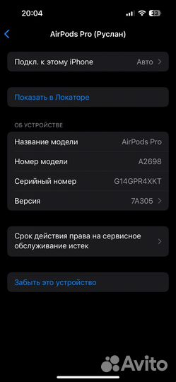 Apple Airpods pro2 magsafe оригинал