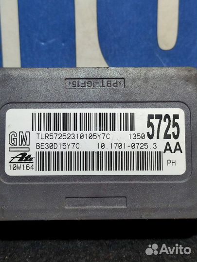 Датчик курсовой устойчивости Opel Astra J хэтчбек