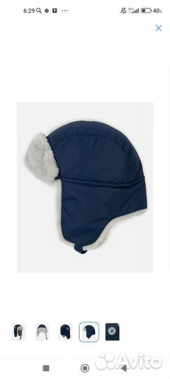 Шапка-ушанка Futurino (48-50)