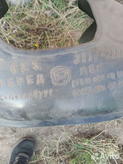 Подкрылок на ваз 2110