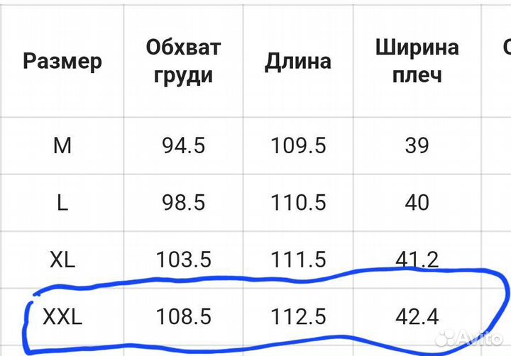 Платье размер 50