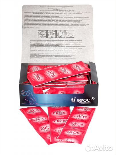 Презервативы Экстра оптом