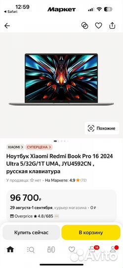 Xiaomi redmibook pro 14 2024 ultra 5