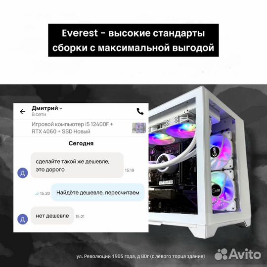 Игровой пк i3-12100F +RTX 3060Ti 8GB+Гарантия