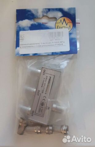 Антенный делитель новый