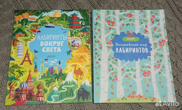 Лабиринты Clever