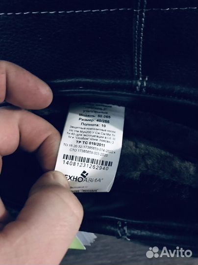 Сапоги зимние Неогард 2