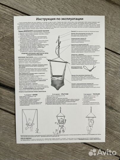 Прыгунки birdie тарзанка качели игрушки игрушки