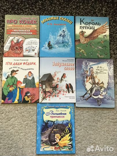 Книги детские