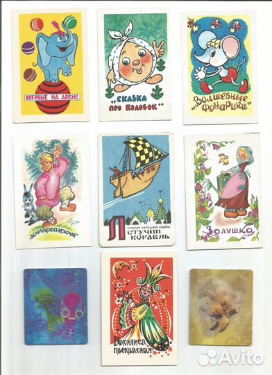 Карманные календари 1980-х годов Мультфильмы 19 шт