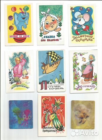 Карманные календари 1980-х годов Мультфильмы 19 шт