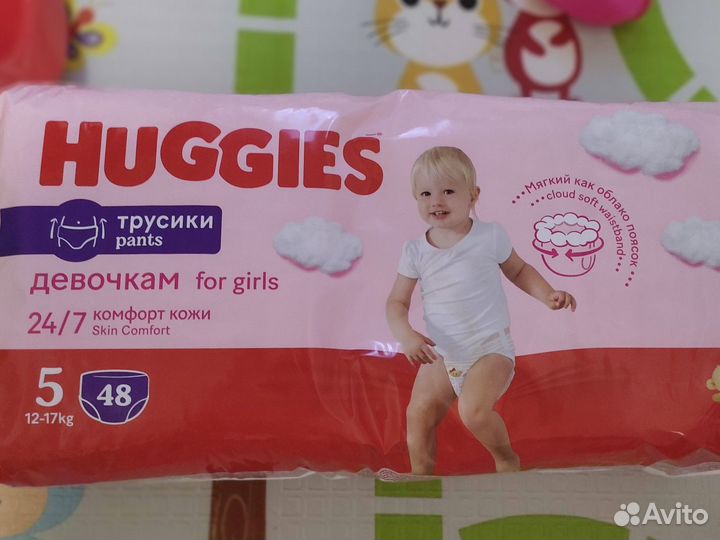 Трусики хаггис 5