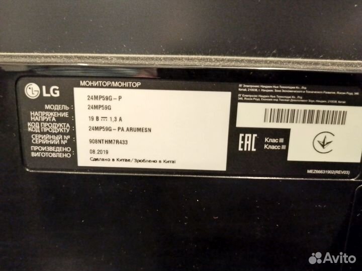 Монитор LG 24mp59g - p