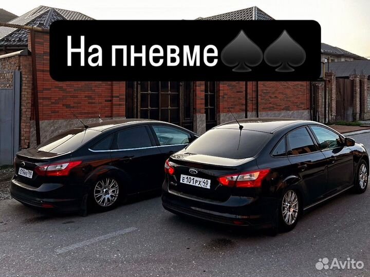 Прокат авто
