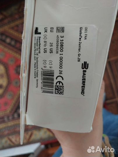 Ортопедические стельки 26