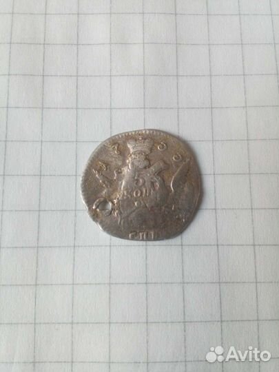 5 копеек 1755 года