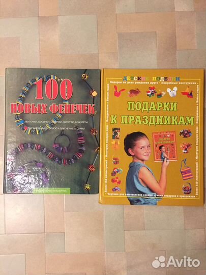 Книги для детей и подростков