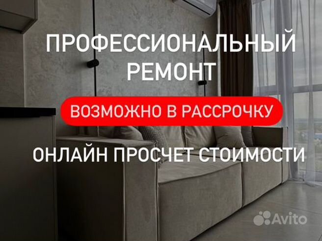 Косметический ремонт мебели в Якутске на карте: ☎ телефоны, ★ отзывы — 2ГИС