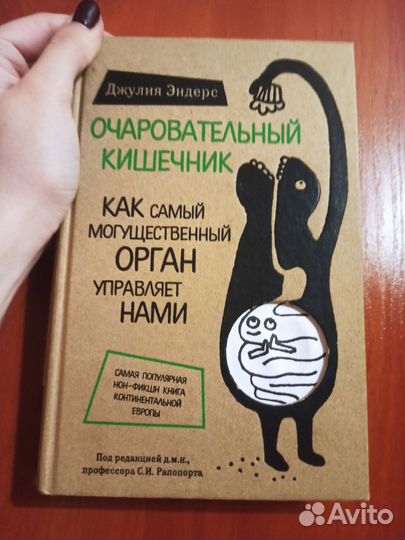 Книги разные