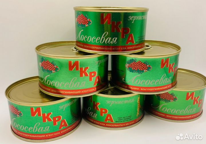 Красная икра оптом 140гр