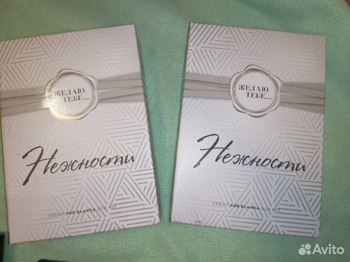 Новый набор Pur Blanca