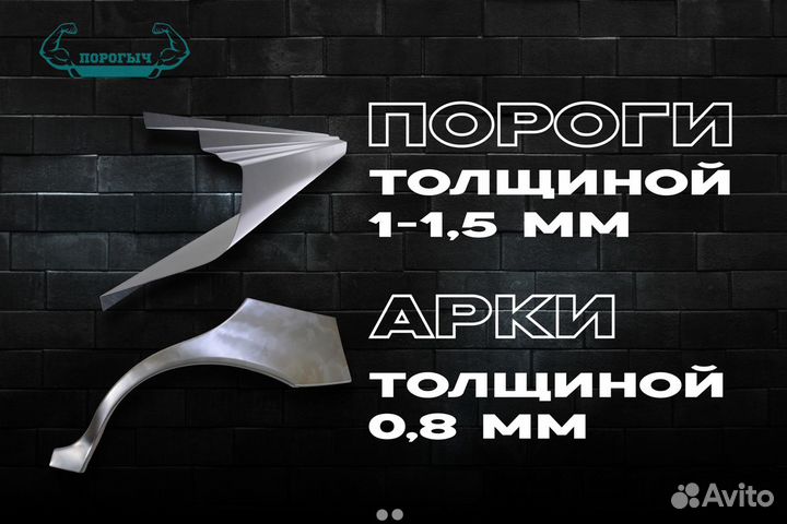 Правый кузовной порог Ford Focus 1