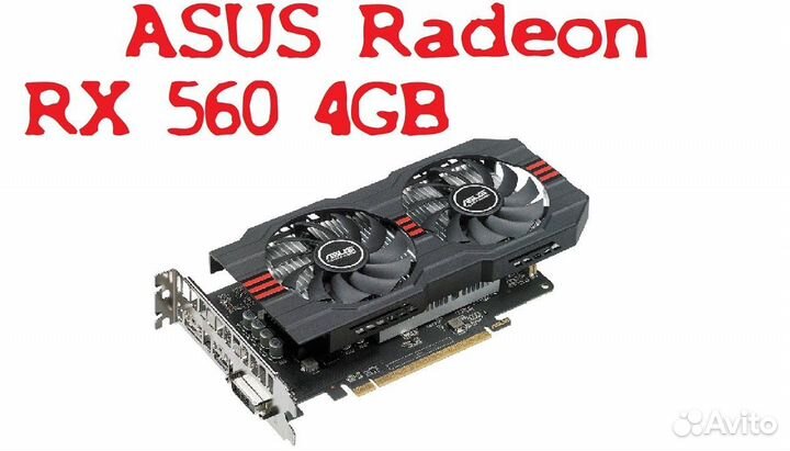 RX 560 4Gb gddr5 Asus. Отличное состояние