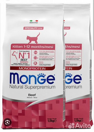 Monge Cat (корм для котят с говядиной)