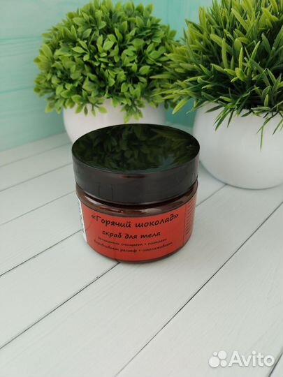 Скраб для тела