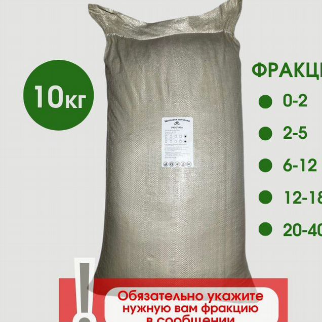 Щепа для копчения ольховая 10 кг Стружка Опилки