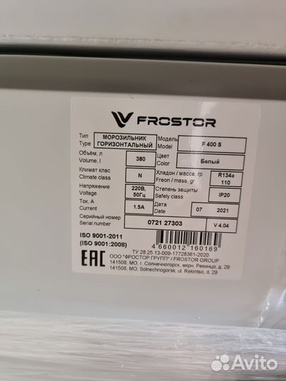 Морозильный ларь Frostor F 400S