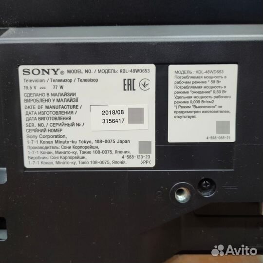 Телевизор sony bravia