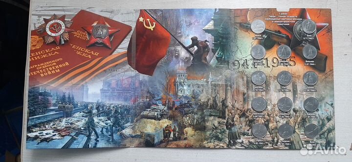 Монеты России