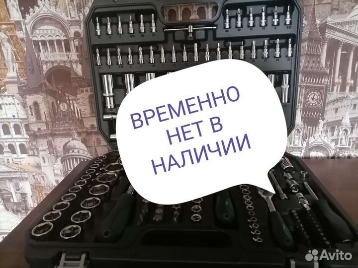 Набор инструментов головки ключи