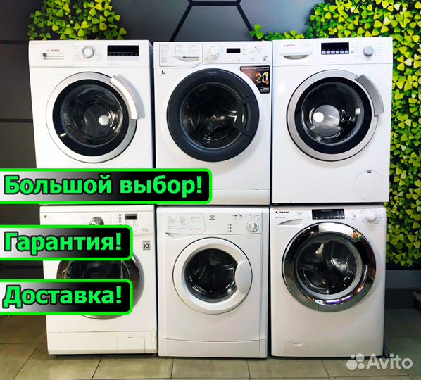 Холодильник бу Indesit. Доставка, гарантия