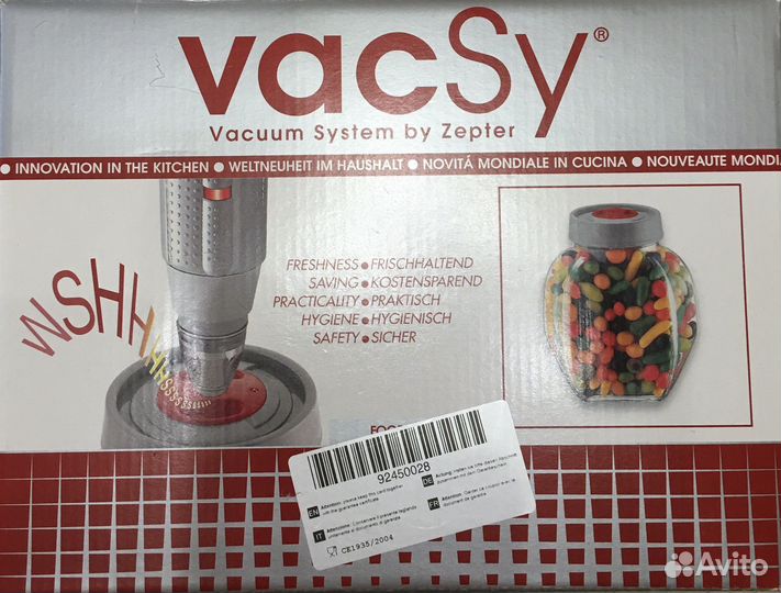 Zepter VacSy стеклянные ёмкости разных размеров