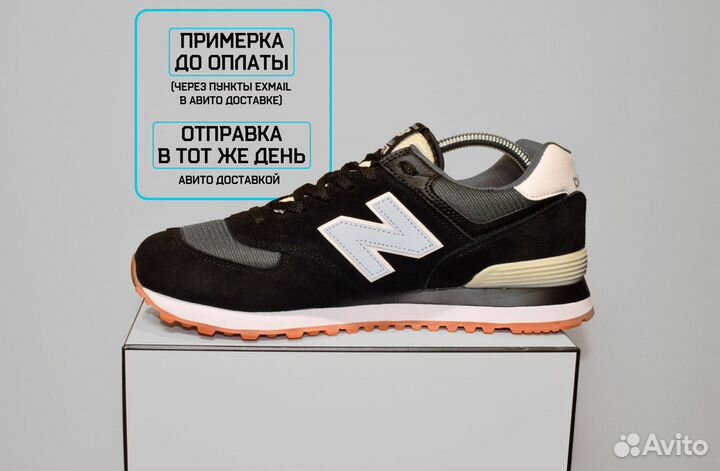 New Balance 574 Classic (41-46, Черно-белые)