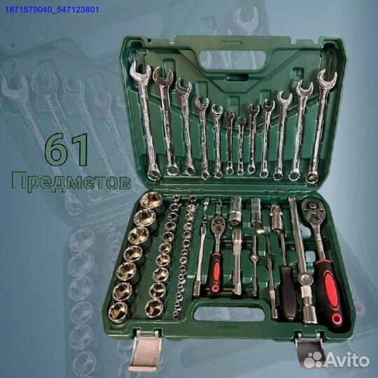 Набор инструментов (Арт.61968)