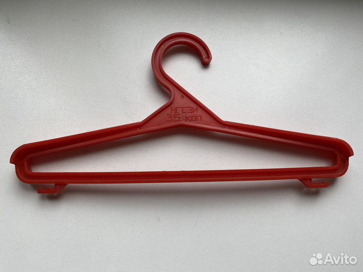 Плечики вешалки детские СССР