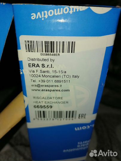 Радиатор отопления