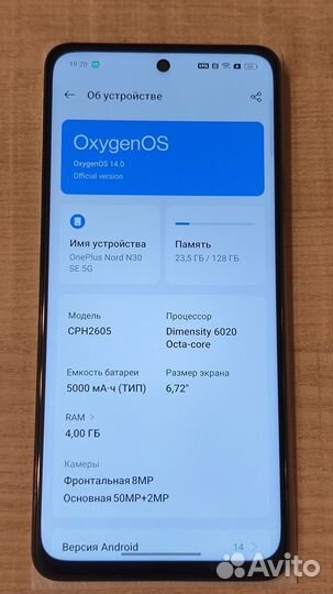 OnePlus Nord N30 SE, 4/128 ГБ