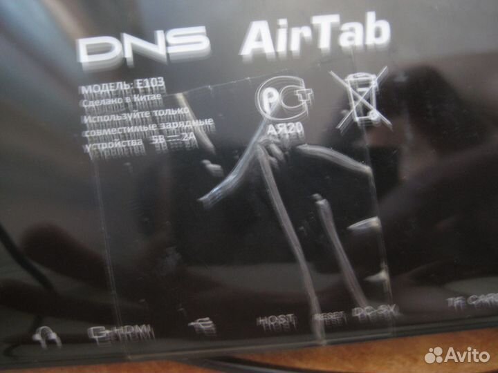 Планшеты, android 4.0-4.2, 4 штуки